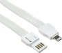 2-in-1-Schlüsselband | Metall und PVC | Ladekabel-Set
