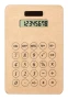 Calculator | Recycled paper | 8-digit solar powered | Sustainable