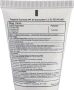 Sonnenschutz-Tube | PE | 45ml | Vanilleduft | Dermatologisch getestet | LSF30