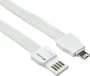 2-in-1-Schlüsselband | Metall und PVC | Ladekabel-Set