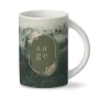 Taza Subli | Marsella | 300 ml